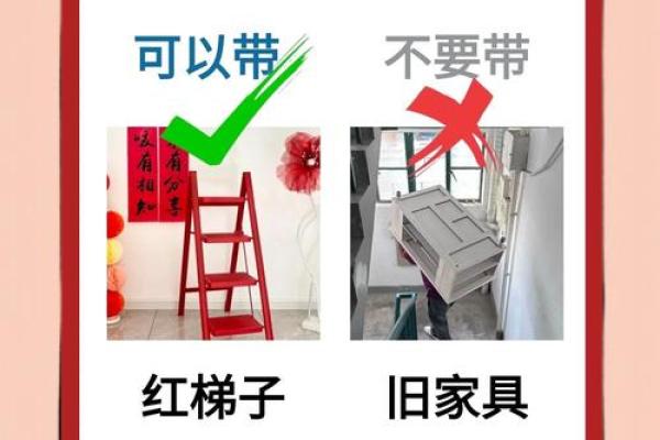 住的风水_乔迁新居要住几晚