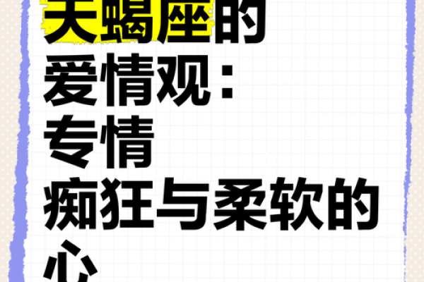 哪些星座容易斗不过第三者的人