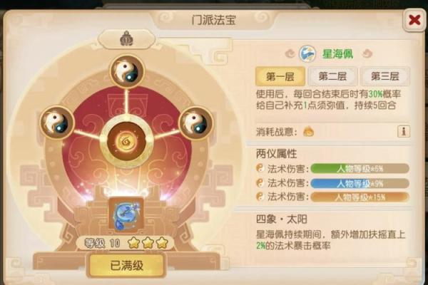 与风水有关_梦幻西游房子风水影响什么