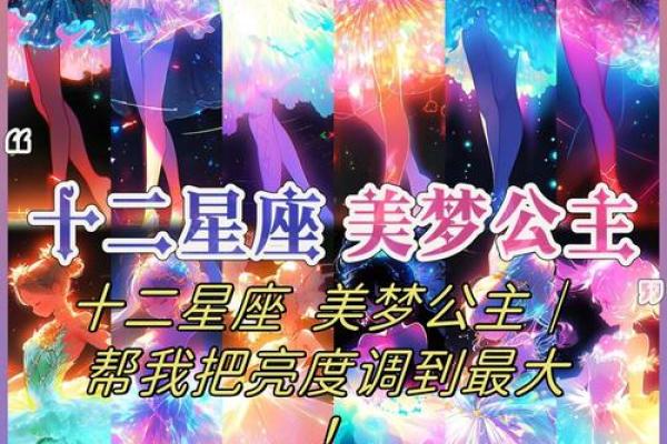 白羊座最适合嫁给哪样的星座