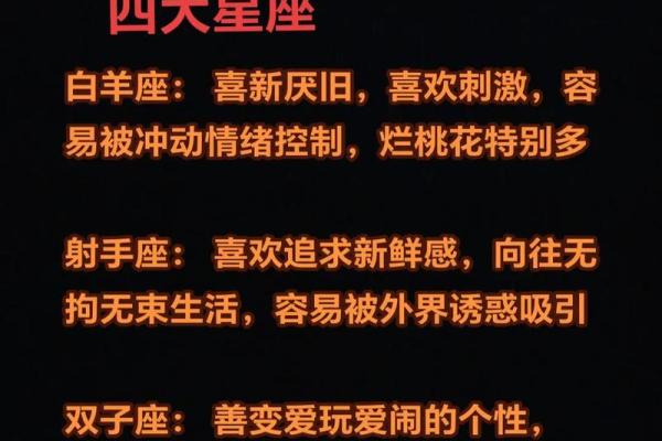 遇到对的人 这些星座比起动心更觉得安心