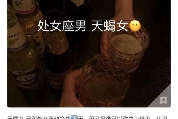 处女座女跟哪个星座男结婚