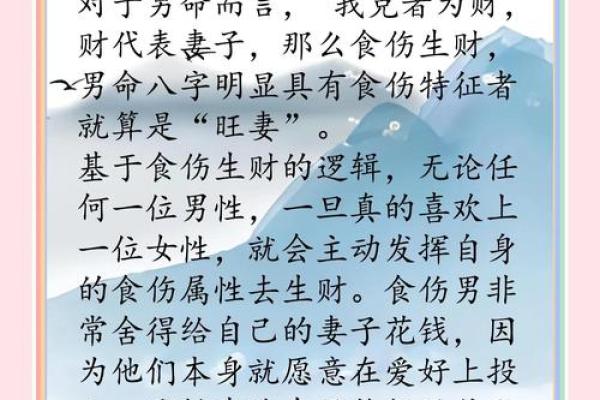 哪个星座男最适合选妻子