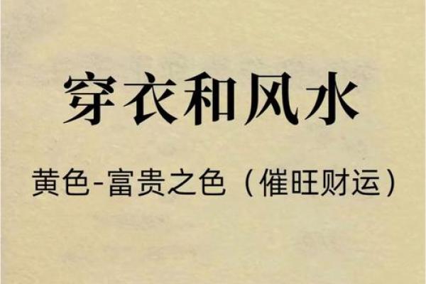 风水与运势息息相关 这些风水无形中影响着你的事业运