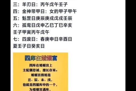 生日命运：八月三十日是什么星座？