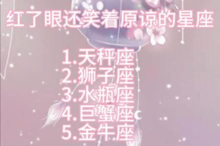 小时候长得丑，越长越好看的星座