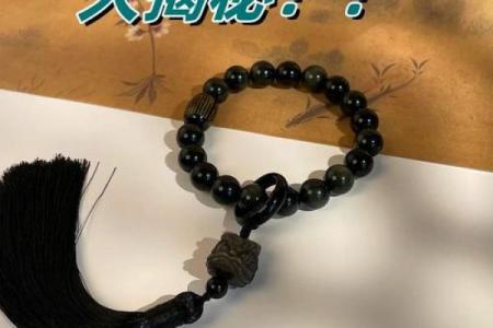 女人带黑曜石的风水禁忌有哪些