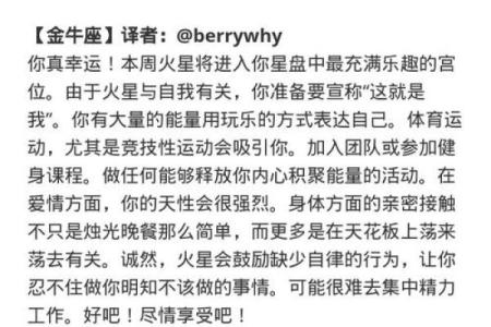 乔治娅星座运势4月