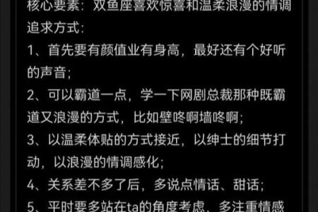 哪个星座对性需求高些