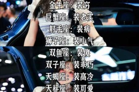 唐绮阳最爱哪个星座