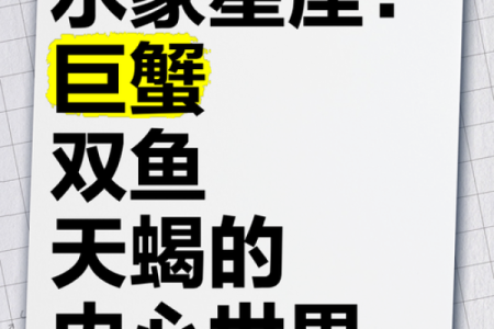 水象星座双鱼座女有灵性吗