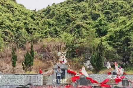 坟头上用的风水用品