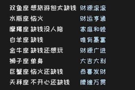 陶白白11月星座运势篇