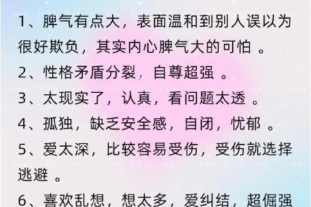 水瓶座更适合找什么星座的男朋友结婚