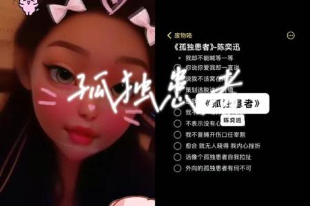 哪些星座是外向的孤独患者