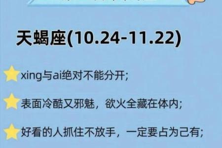 哪些星座慢热久了觉得非常好