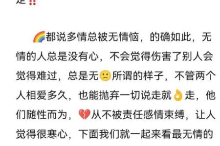 抛弃小孩的三个星座有哪些