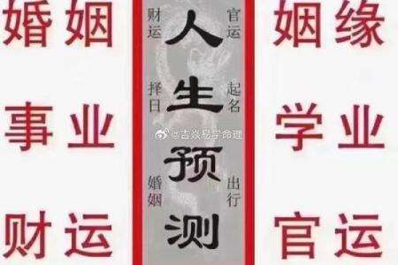 婚姻需要谨慎，影响婚恋的风水