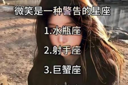 最不服输的星座