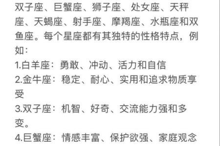 一个人是由星座决定的吗