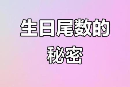 生日命运：十月十六是什么星座？