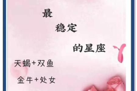 哪个星座适合带着老婆出嫁