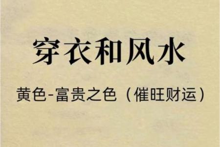 风水与运势息息相关 这些风水无形中影响着你的事业运