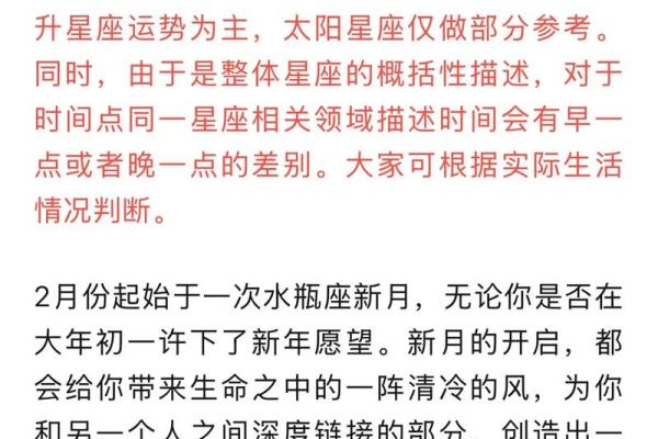 下周巨蟹座男星座运势