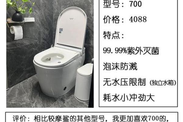 12星座适合用什么马桶