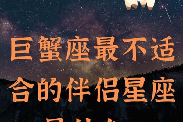十二星座什么星座最适合做老板