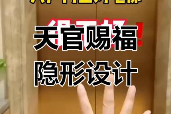 怎么化解电梯门对着家门风水