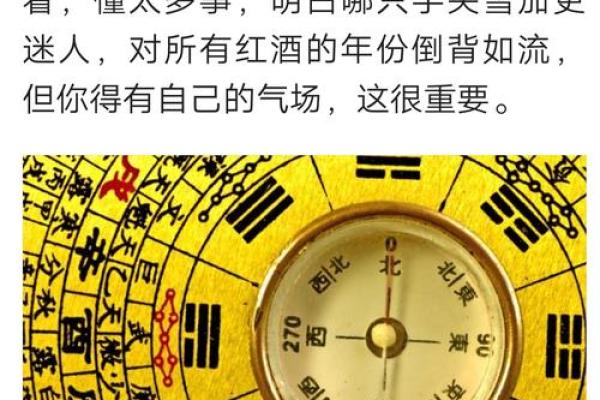 准得吓人，老祖宗所留风水口诀