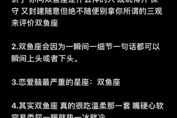 水象星座容易复合吗女