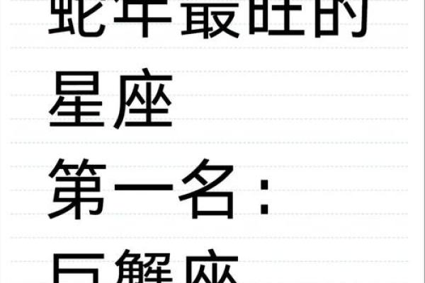下降星座巨蟹座成绩好吗
