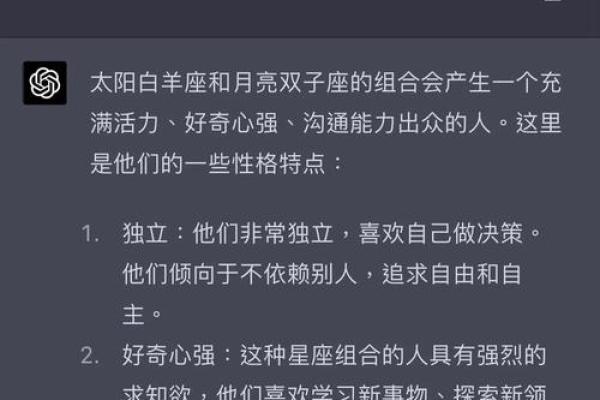 双子座11月运势星座屋