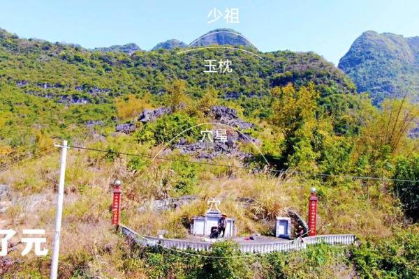 怎么选择最好祖坟风水宝地