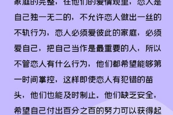 刚恋爱时用力过猛 把热情消耗殆尽的星座