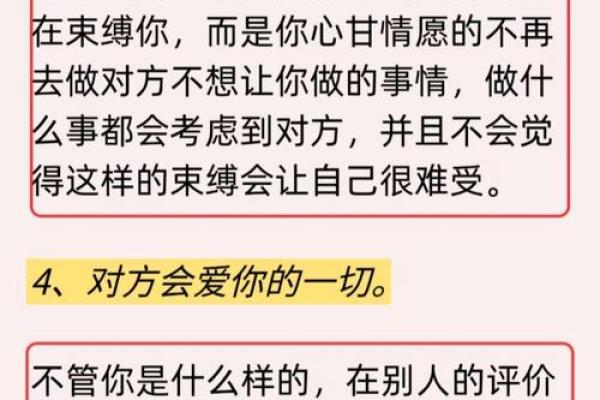 恋爱中有哪些要注意的风水问题