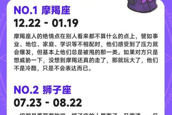 最难讨好 油盐不进的星座说的都是谁呢