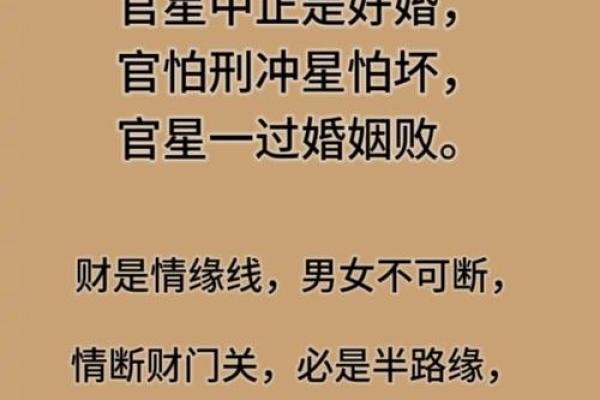 看房门风水为婚恋感情保驾护航