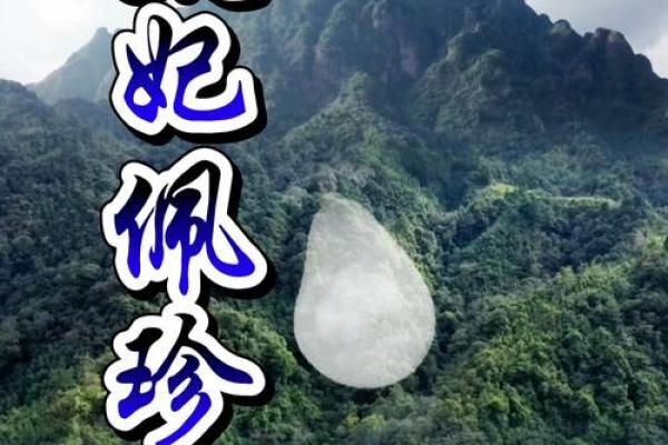 风水学中的龙楼宝殿指的是什么