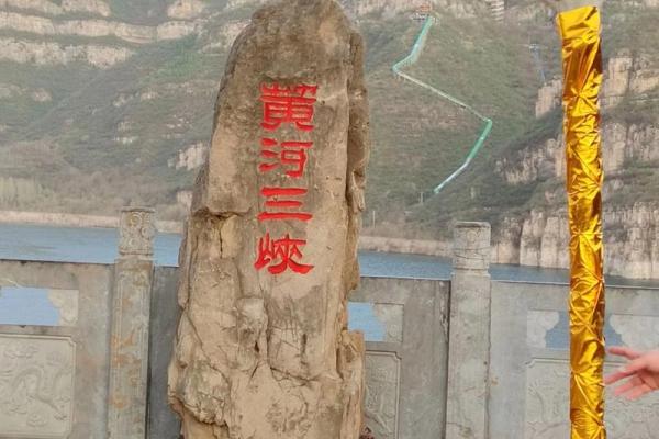 北国河风水