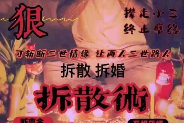 关于姻缘的风水