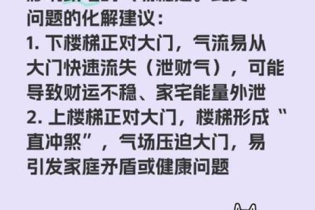 大门对大门的风水化解_大门对公用门好吗
