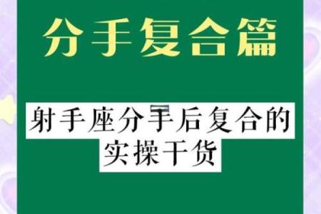 射手座适合与什么星座做朋友匹配