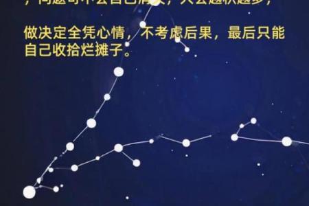 无暇顾及他人 自己能温饱就不错了的星座