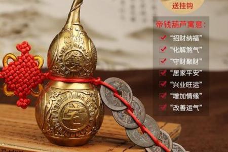 风水上五帝铜钱挂在家里什么地方最合适