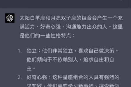 双子座11月运势星座屋