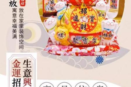 餐厅萌物语招财猫怎么摆放风水