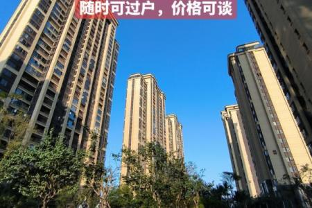 中介最不好卖的楼层买房如何看风水